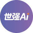 世強(qiáng)Ai